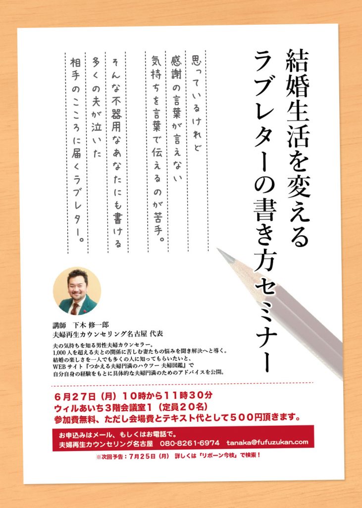tegamitop