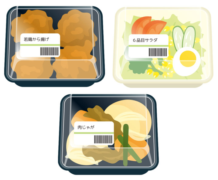お惣菜