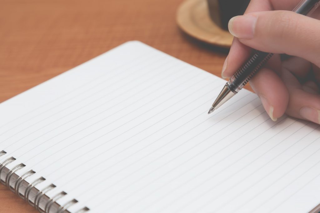 感情の書きなぐりノート